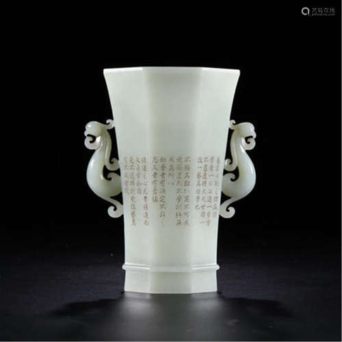 CHINESE CELADON JADE DRAGON HANDLE CUP