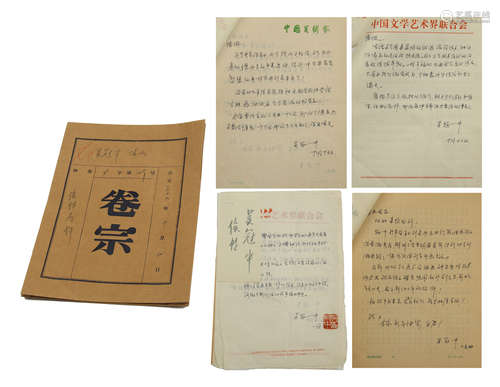 FIVE PAGES OF CHINESE HANDWRITTEN LETTERS