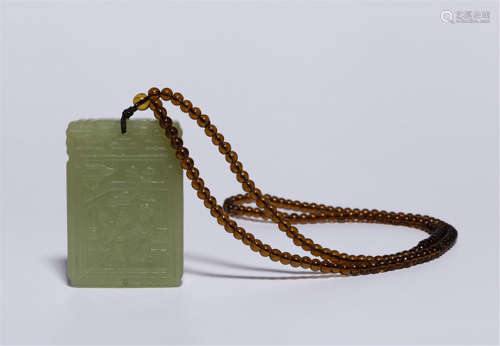 CHINESE YELLOW JADE SQUARE PLAQUE