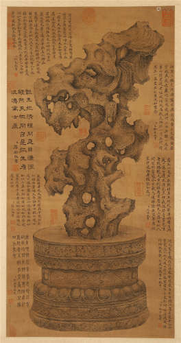 CHINESE SCROLL PAINTING OF GARDEN ROCK ON STONE BASAE WITH CALLIGRAPHY