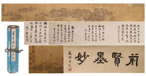 CHINESE HAND SCROLL PAINTING OF MOUNTAIN VIEWS WITH CALLIGRAPHY