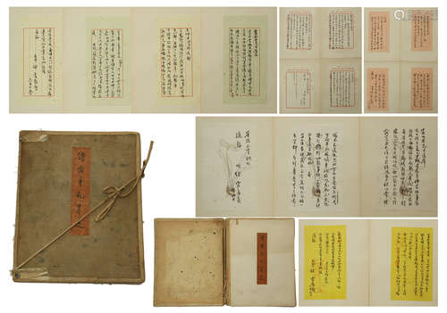 TWEENTY-FOUR PAGES OF CHINESE HANDWRITTEN LETTERS