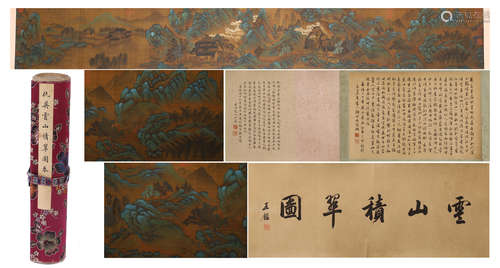 CHINESE HAND SCROLL PAINTING OF MOUNTAIN VIEWS WITH CALLIGRAPHY