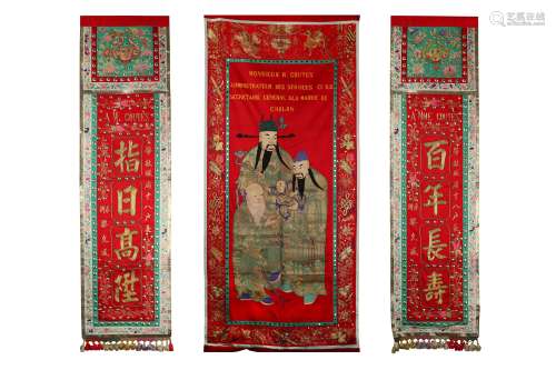 A SET OF THREE EMBROIDERED RED-GROUND SILK PANELS.