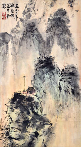 亞明 山水