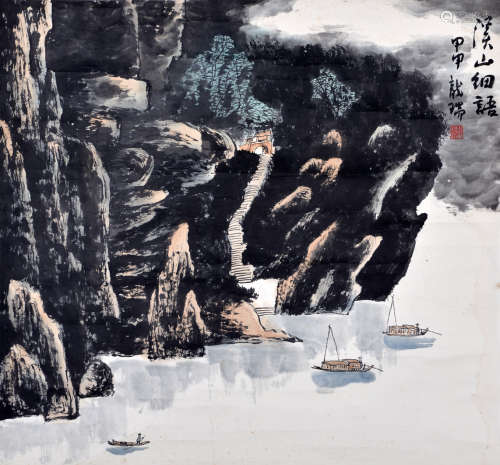 龍瑞 溪山細語