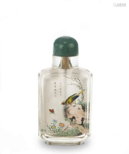 Chinese Inside-Painted Glass Snuff Bottle, 20th Century