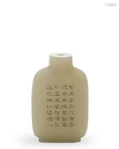 Chinese White Jade Snuff Bottle, 18-19th Century