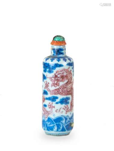 Chinese Blue & Red Underglaze Snuff Bottle,18th Century