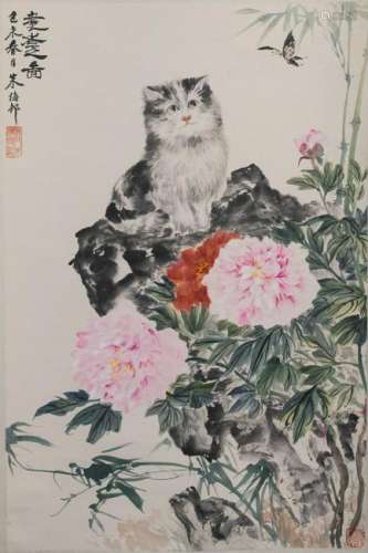 Chinese Painting of Cat and Flowers, Zhu Meicun