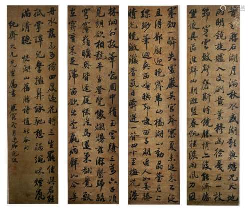 Set of 4 Calligraphies, Bao Jun (1797-1851)