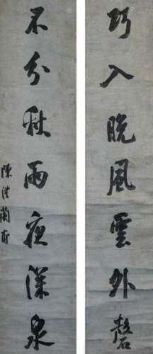 Chinese Calligraphy Couplet, Chen Feng (1810-1882)