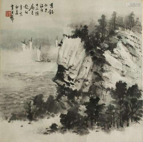 Watercolor Painting of Landscape, Huang Junbi