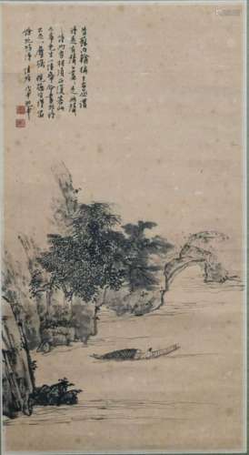 Chinese Landscape Painting, Jiang Zhaoshen