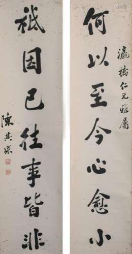 Calligraphy Couplet, Chen Qicai Dedicated to Tiehan