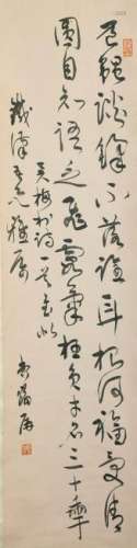 Calligraphy, Xiang Hanping Dedicated to Tiehan