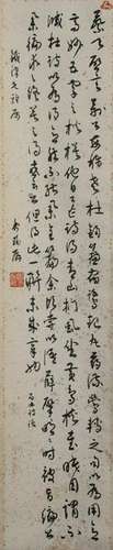 Calligraphy, Xiang Hanping Dedicated to Tiehan