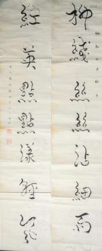 Chinese Calligraphy Couplet, Zhang Boju