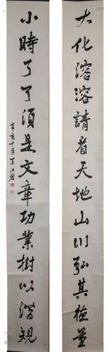 Chinese Calligraphy Couplet, Ding Zhipan