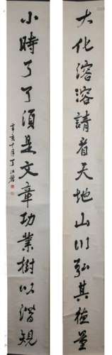 Chinese Calligraphy Couplet, Ding Zhipan