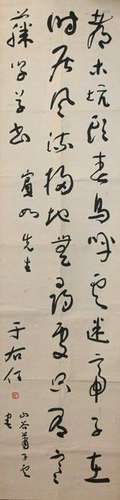 Chinese Calligraphy Poem, Yu Youren to Binru