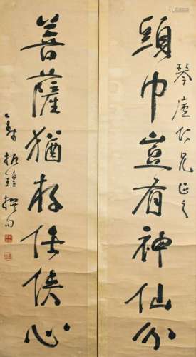 Chinese Calligraphy Couplet, Qian Zhenghuang