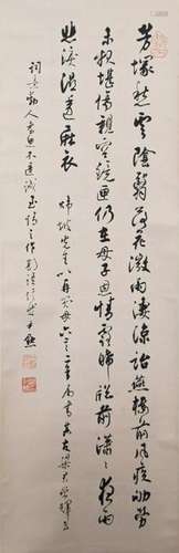 Calligraphy, Shen Yinmo Dedicated to Zeng Weipo