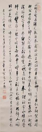 Calligraphy, Shen Yinmo Dedicated to Zeng Weipo