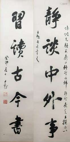 Chinese Calligraphy Couplet, Shen Yinmo