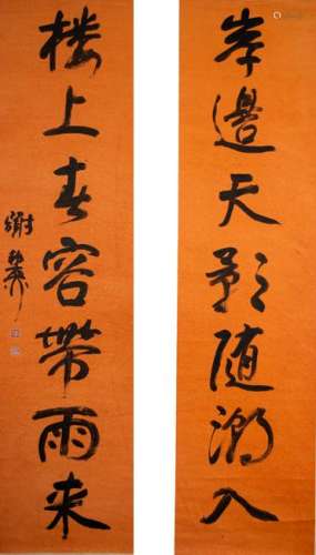 Chinese 7-Character Calligraphy Couplet, Xie Zhiliu