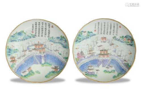 Pair of Chinese Famille Rose Plates, 19th Century
