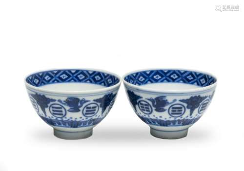 Pair of Imperial Blue & White Cups, Guangxu