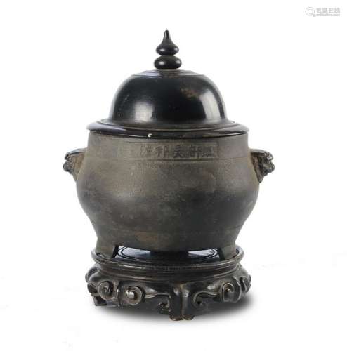 Chinese Bronze Incense Burner, 18-19th Century