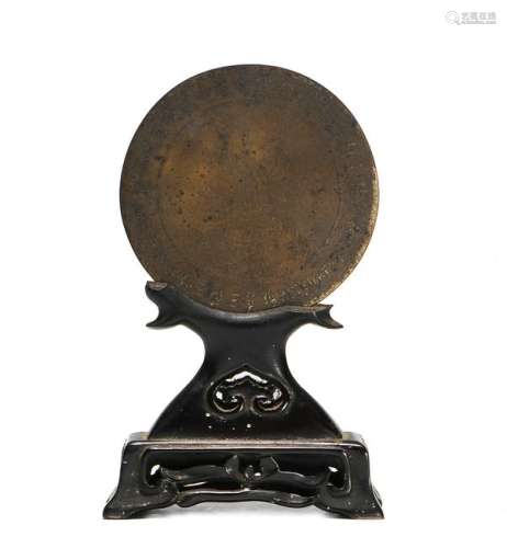 Chinese Bronze Mirror on a Wooden Stand, 18th Century