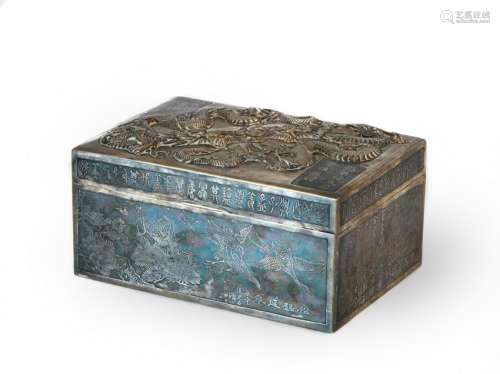 Chinese Silver Cigar Box with Dragons, 1911