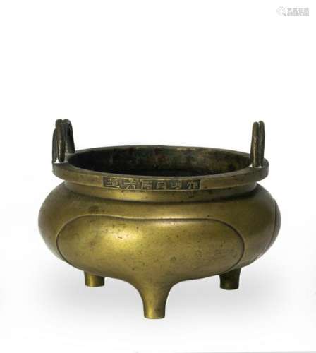 Chinese Bronze Incense Burner, 17-18th Century