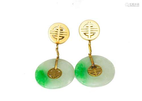 Pair of Chinese Jadeite Earrings