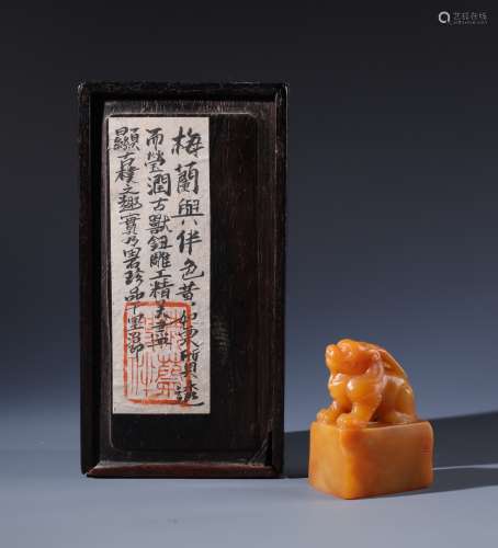 A Chinese Soapstone Mythical Beast Seal