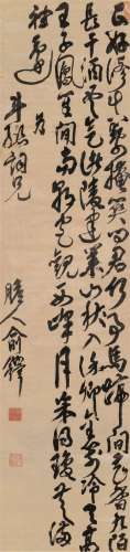 俞铎（1415～1489） 草书七言诗 立轴 水墨绫本