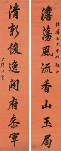 林则徐（1785～1850） 行书八言联 镜心 水墨蜡笺