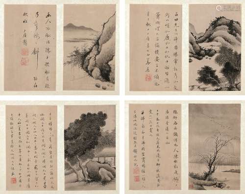 张崟（1761～1829） 山水对题 镜心 水墨纸本