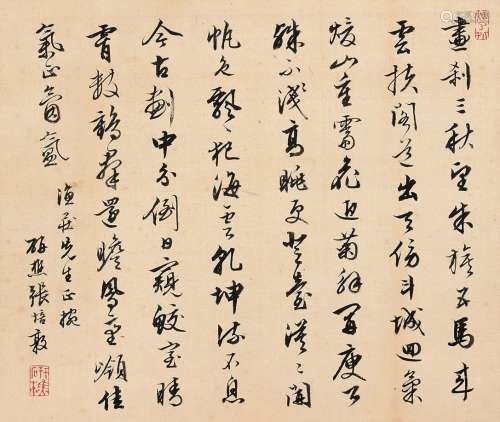 张培敦（1772～1846） 行书书法 镜心 水墨纸本