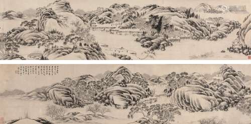 王宸（1720～1797）（款） 松隐图卷 手卷 水墨纸本