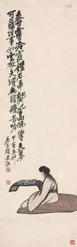 吴昌硕（1844～1927）（款） 仕女 立轴 设色纸本