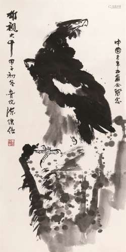 陈维信（1914～1990） 雄视大千 立轴 水墨纸本
