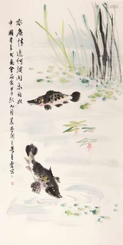 吴青霞（1910～2008） 水草游鱼 立轴 设色纸本