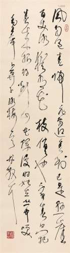 林散之（1898～1989） 行书毛主席词 立轴 水墨纸本