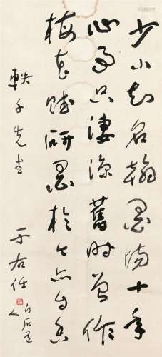 于右任（1879～1964） 行书姜夔词 立轴 水墨纸本