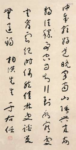 于右任（1879～1964） 行书王维诗 立轴 水墨纸本
