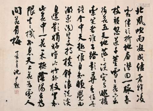 沈尹默（1883～1971） 行书七言诗 镜心 水墨纸本